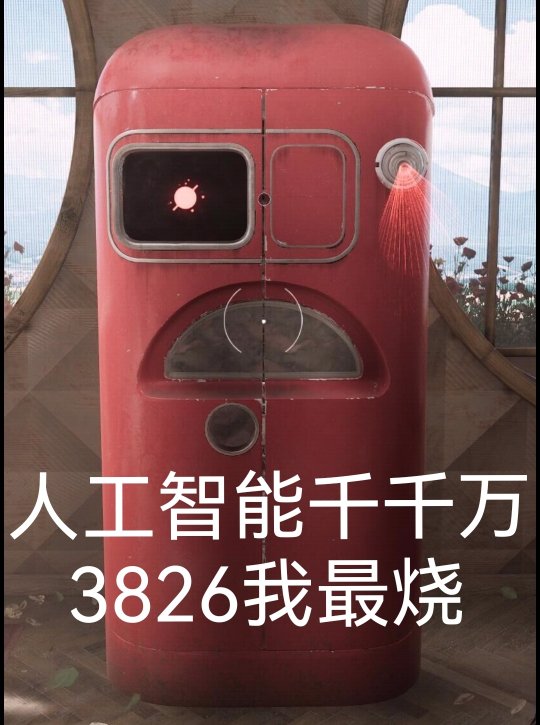 QQ图片20230222102258.jpg