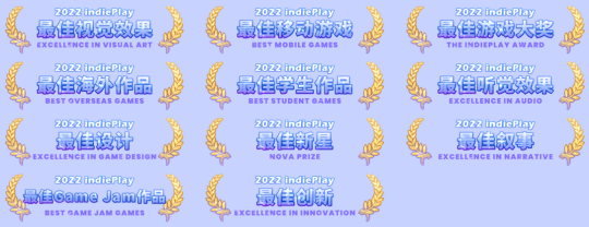 奖项全图.png