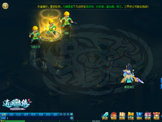 图4.png