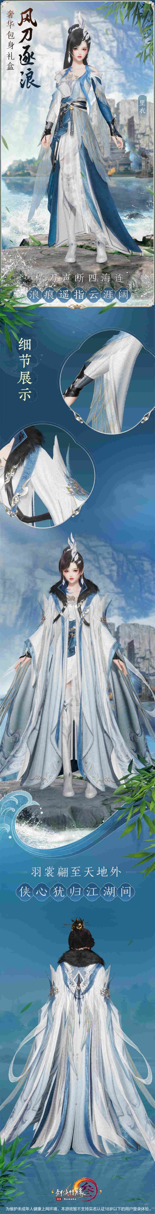 9刀宗盒子成女.jpg