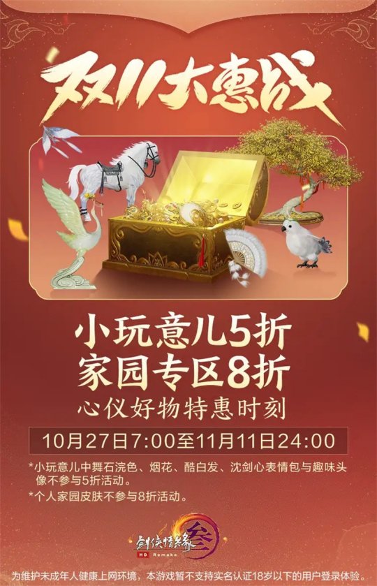 25小玩意+家具.jpg