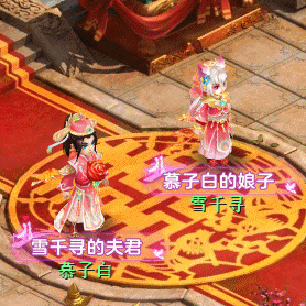 【图04：《神武4》电脑版情缘系列外观】.gif