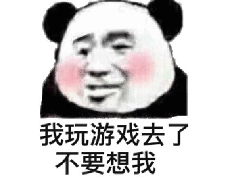 玩游戏.jpg