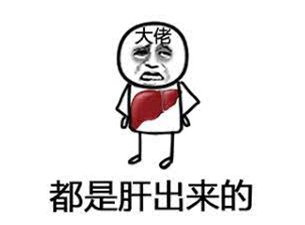 肝.jpg