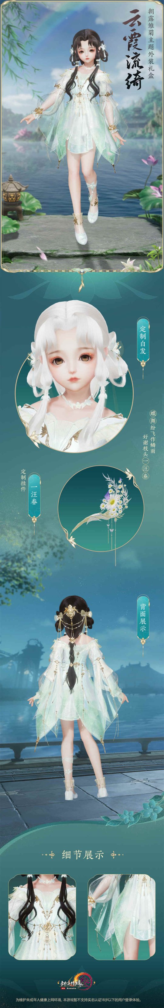 14雏菊盒子萝莉.jpg