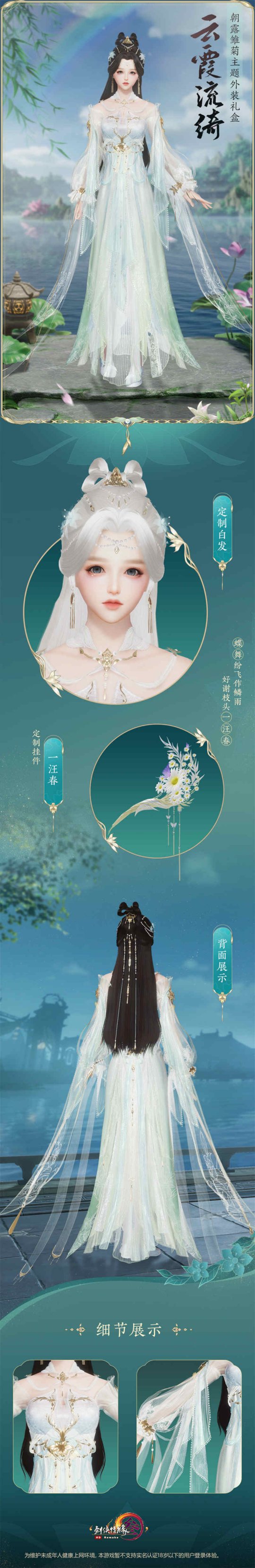 13雏菊盒子成女.jpg