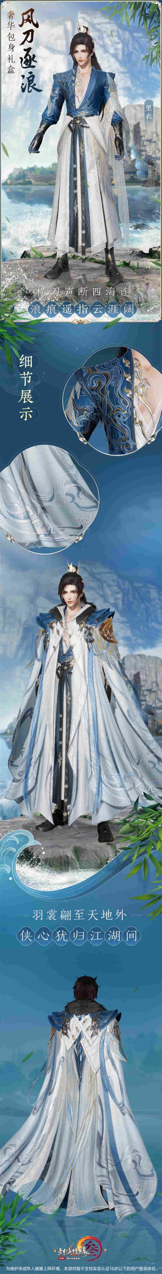 8刀宗盒子成男.jpg