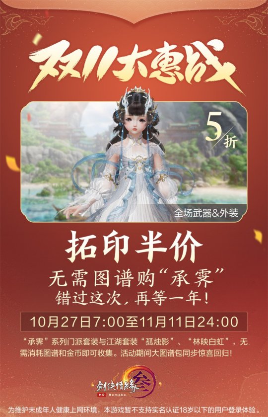 17拓印半价免图谱图谱包.jpg