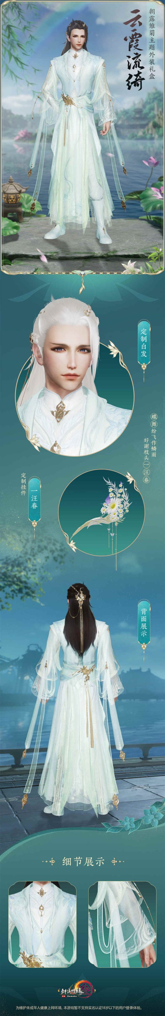 12雏菊盒子成男.jpg
