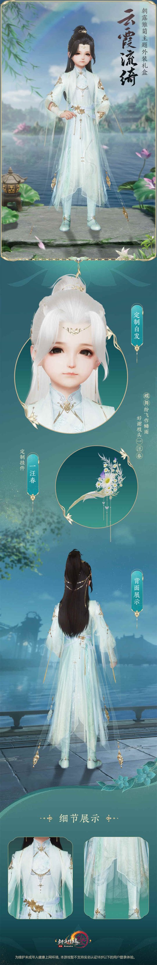 15雏菊盒子正太.jpg