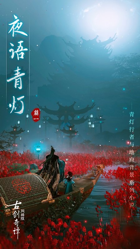 华人游戏-海外游戏玩家的聚集地